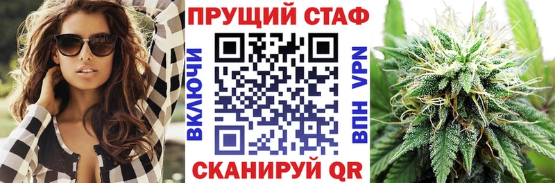 Наркошоп Россошь блэк спрут ONION  Конопля  Меф мяу мяу  ГАШ 