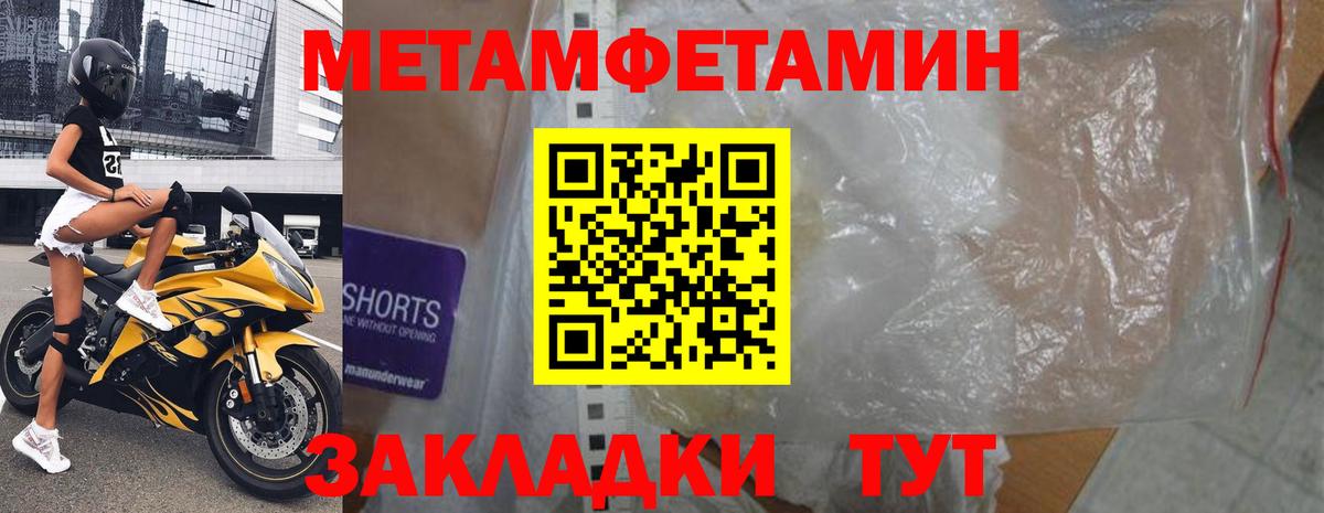 АМФЕТАМИН Розовый Россошь