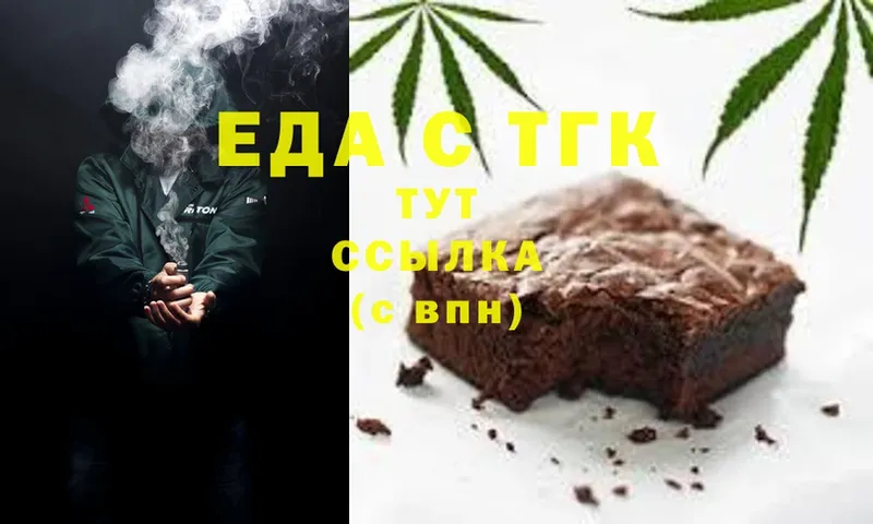 KRAKEN ссылки  Россошь  Canna-Cookies конопля 