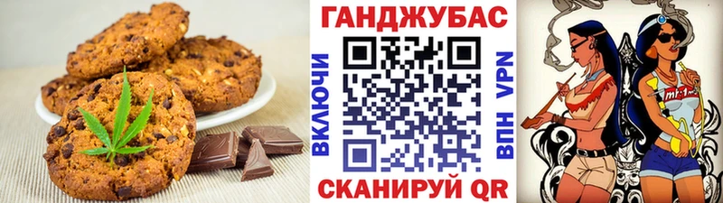 закладки  Россошь  Cannafood конопля 