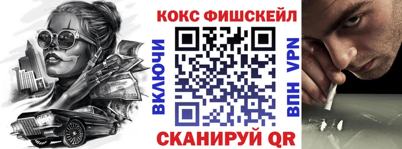 как найти Россошь Кокаин 97%