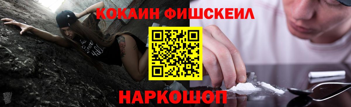 COCAIN Колумбийский  COCAIN Колумбийский  Россошь  COCAIN Колумбийский 