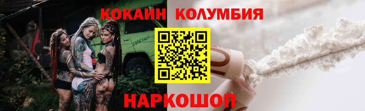 Альфа ПВП Россошь