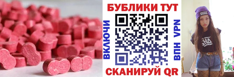 ЭКСТАЗИ mix  даркнет сайт  Россошь 