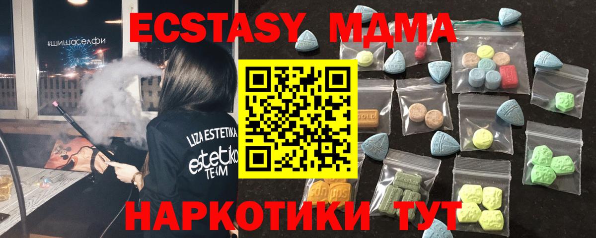 МЕТАМФЕТАМИН Россошь