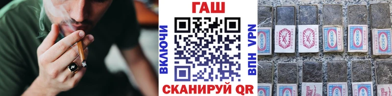 ГАШ Ice-O-Lator  закладки  Россошь 