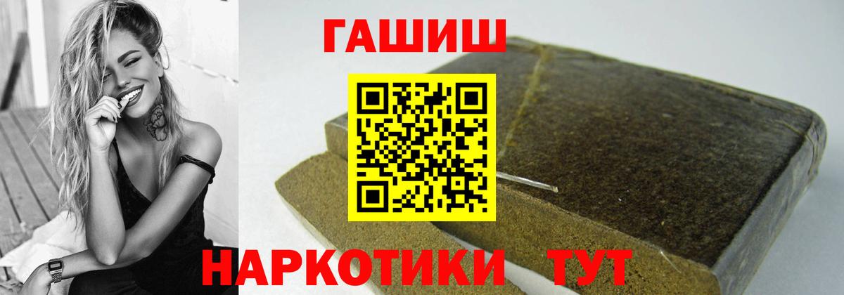 ГАШИШ гарик Россошь