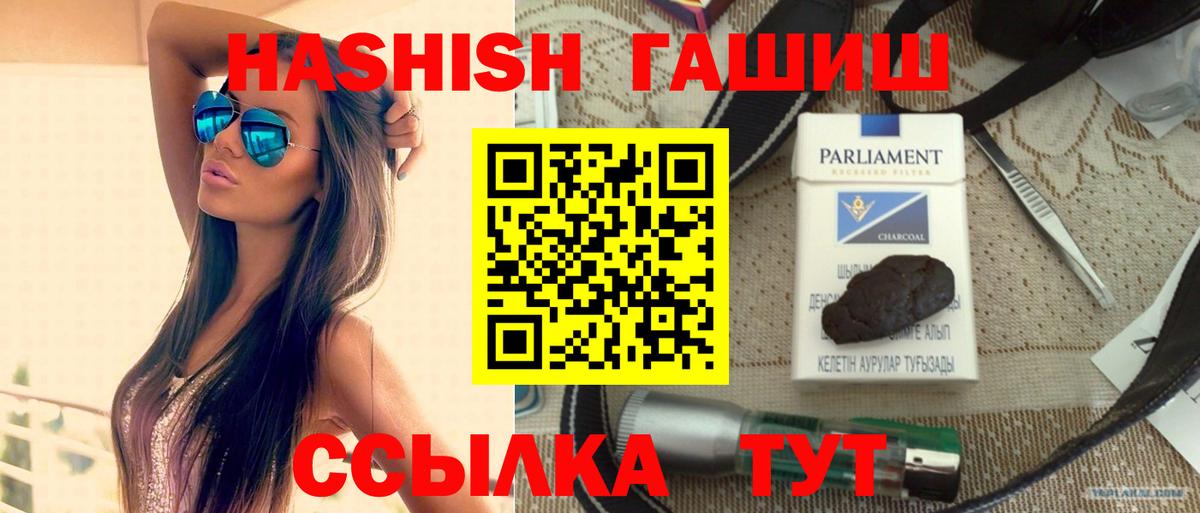 Гашиш Premium  Россошь  Гашиш Premium 