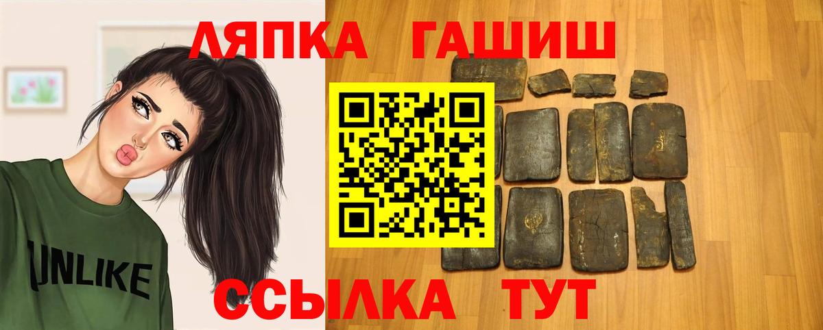 ГАШ Premium Россошь