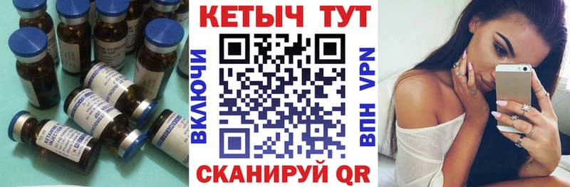 где найти наркотики  Россошь  Кетамин ketamine 