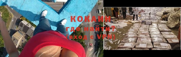 эйфоретик Покров