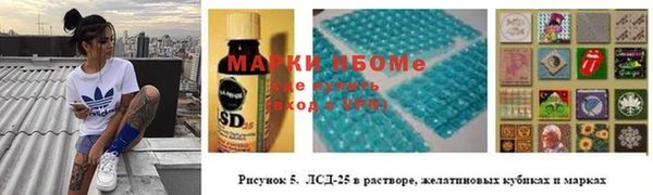 первитин Покровск