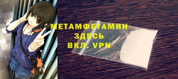 mdpv Гусиноозёрск