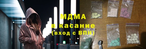первитин Покровск
