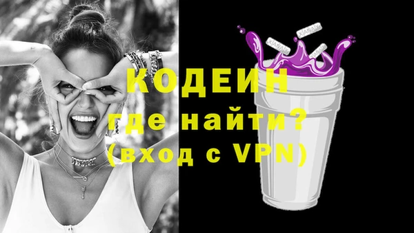 эйфоретик Покров