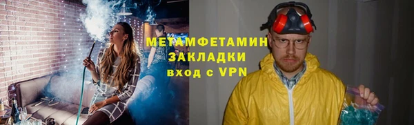 первитин Покровск