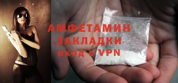 первитин Покровск