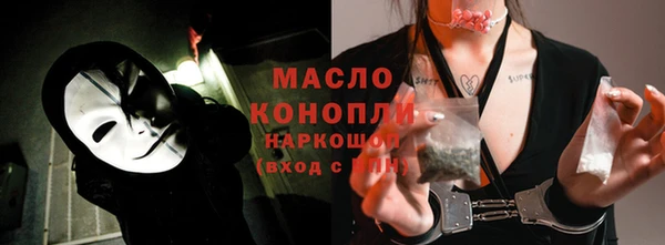 первитин Покровск