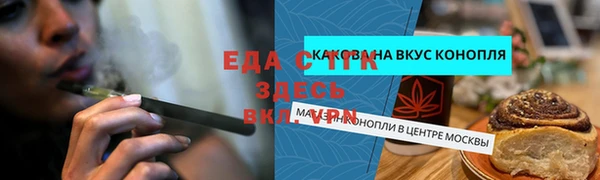 первитин Покровск