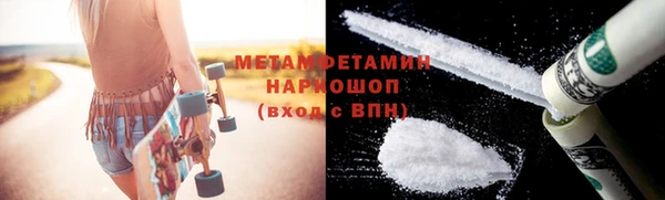 первитин Покровск