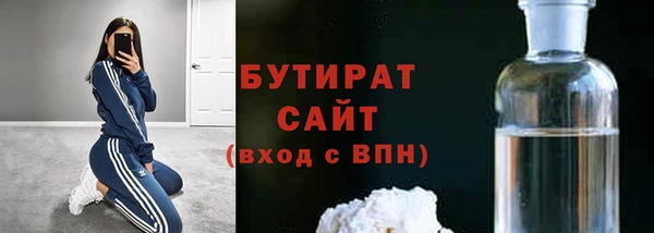 первитин Покровск