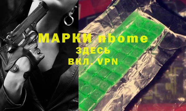 мдма Покачи
