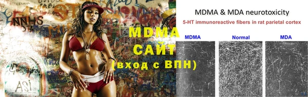 мдма Покачи