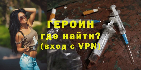 первитин Покровск