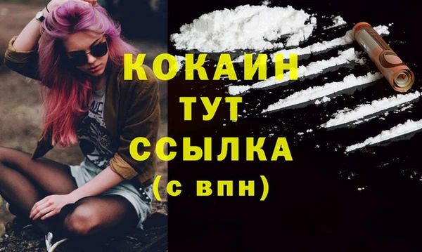 эйфоретик Покров