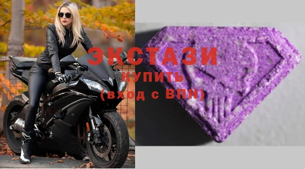мдма Покачи
