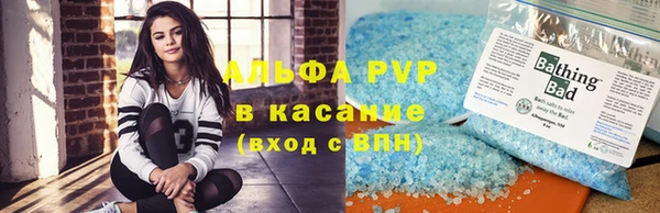 первитин Покровск