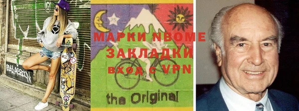 мдма Покачи