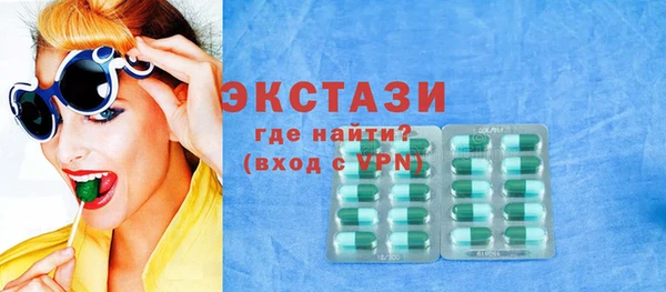 мдма Покачи