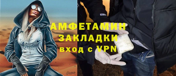 эйфоретик Покров