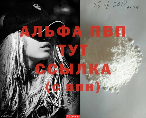 мдма Покачи