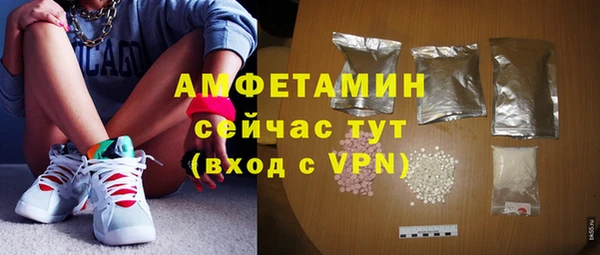 эйфоретик Покров