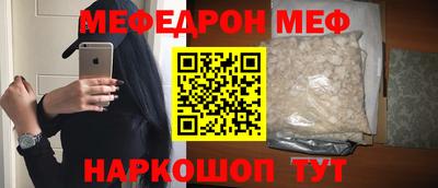 винт Гусь-Хрустальный