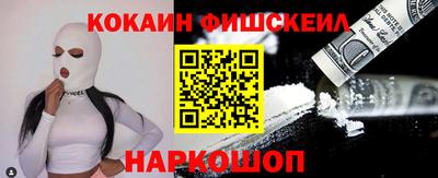 mix Ливны