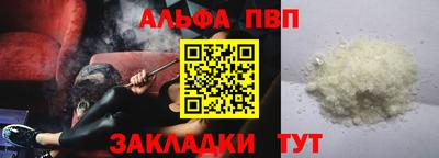 винт Гусь-Хрустальный