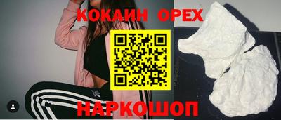 молекула духа Нягань