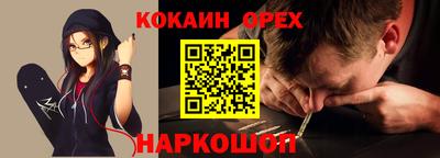 винт Гусь-Хрустальный