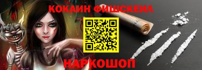 шишки Обнинск