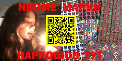 мефедрон VHQ Гусиноозёрск