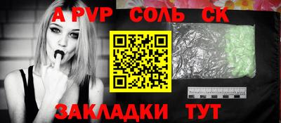 мефедрон VHQ Гусиноозёрск