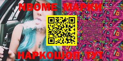 мефедрон VHQ Гусиноозёрск