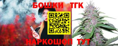 винт Гусь-Хрустальный