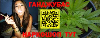 мефедрон VHQ Гусиноозёрск