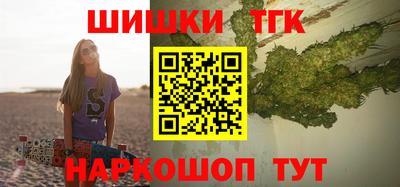 мефедрон VHQ Гусиноозёрск