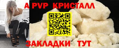 mix Ливны