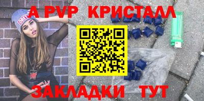mix Ливны